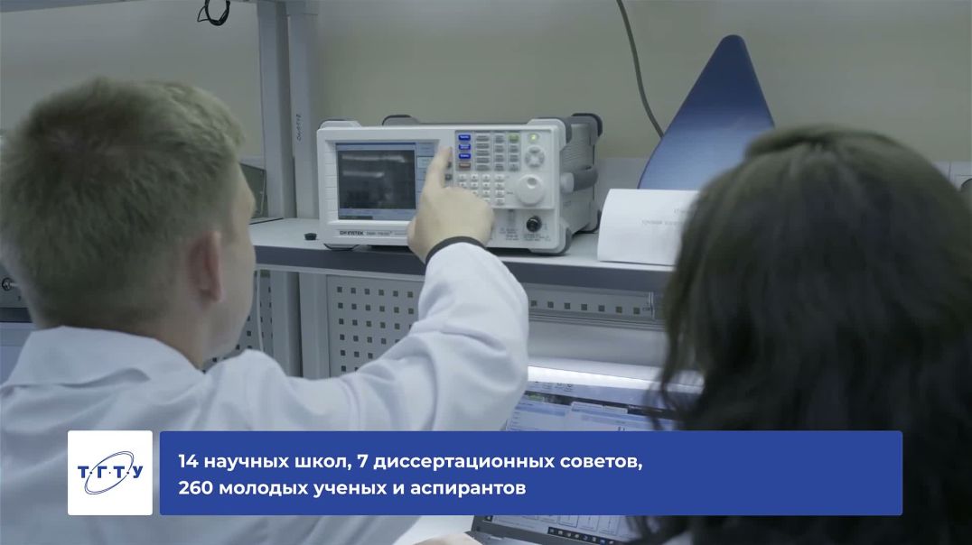 Тамбовский государственный технический университет